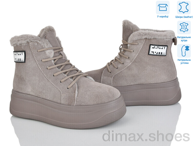 Pryama Vigoda 4256-AG182-C