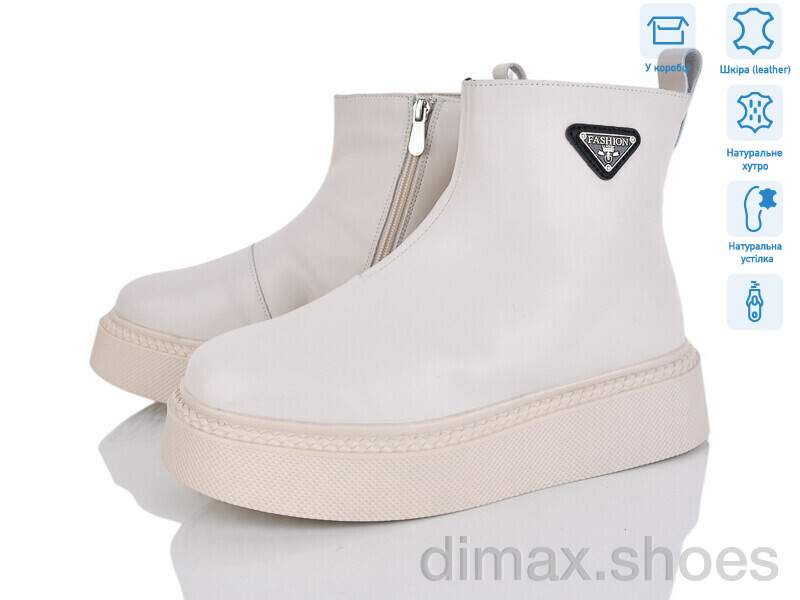 Pryama Vigoda 4256-V103-8