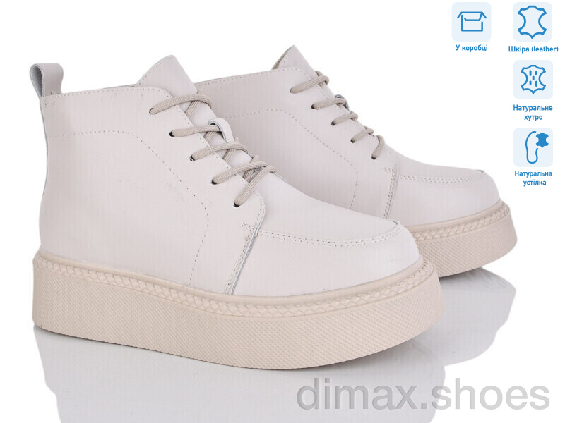 Pryama Vigoda 4256-V106-8