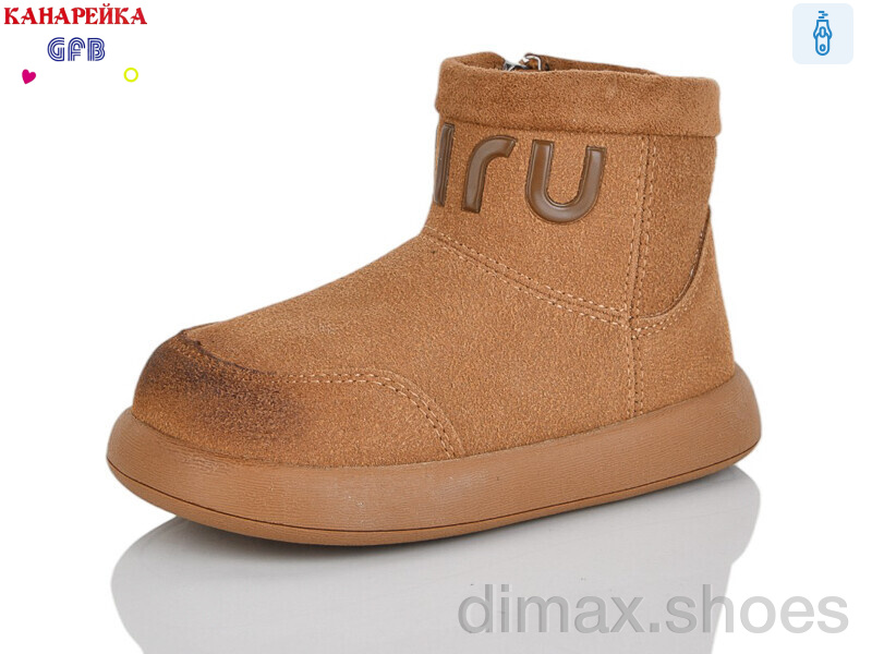 GFB-Канарейка T151-5