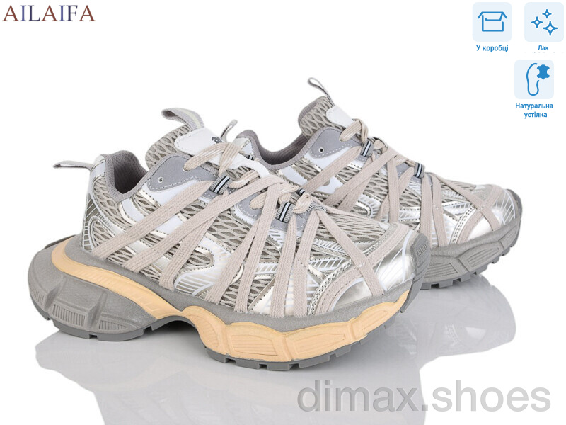 Ailaifa 2525-2