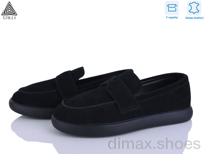 STILLI Group U20-1 шкіра