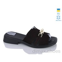 Sali 557 шоколад з.