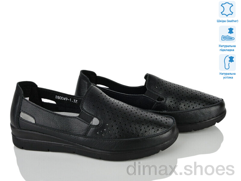 Svit DB0049-1