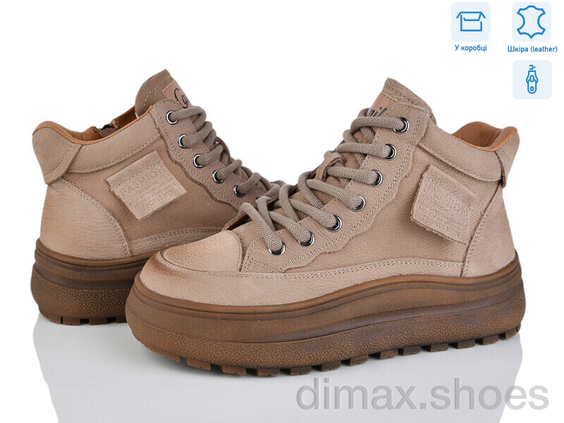 S.Sofi.S J2001-2 apricot