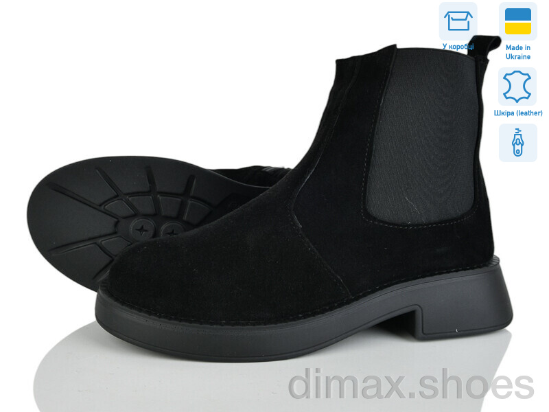 Golden Natali Челсі ч.в.м.