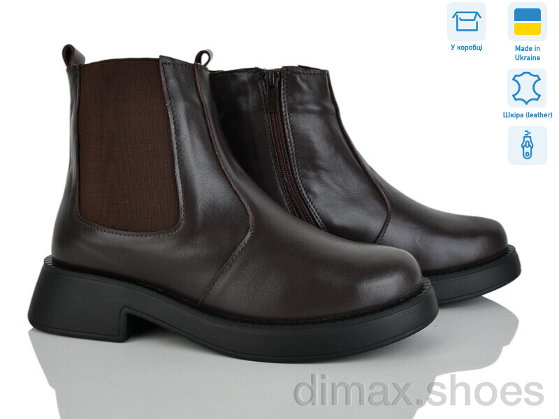 Golden Natali Челсі шок.и.м.