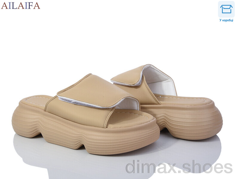 Ailaifa 7050 khaki