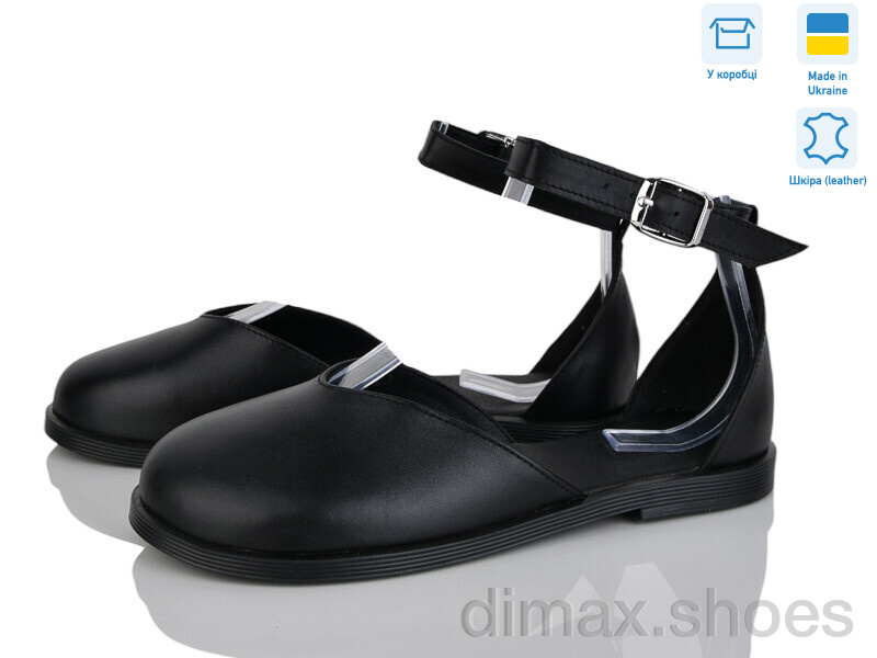 Ailinda 319-2