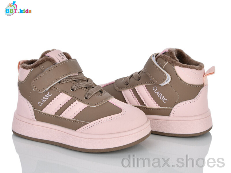 BBT R891-2-5