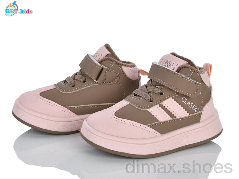 BBT R891-1-5