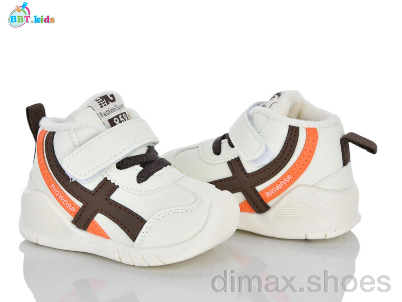 BBT R896-5-6