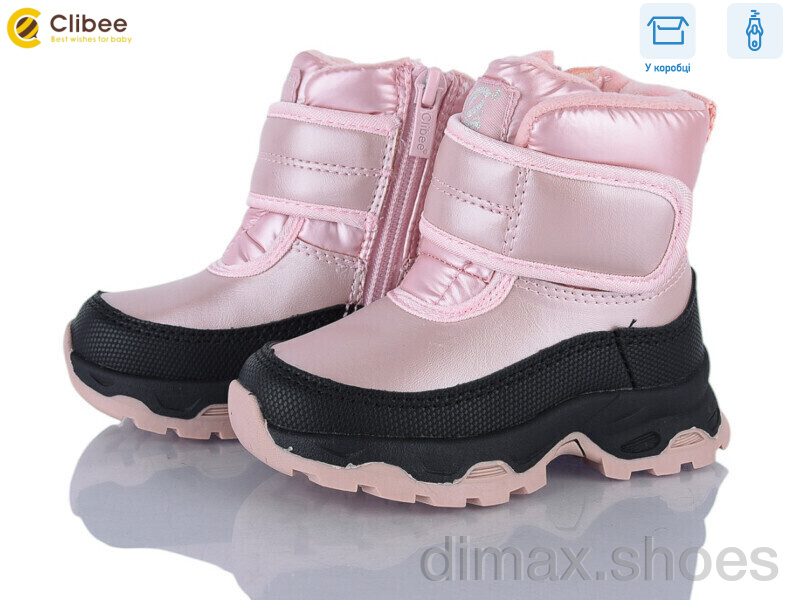 Clibee HA567 pink