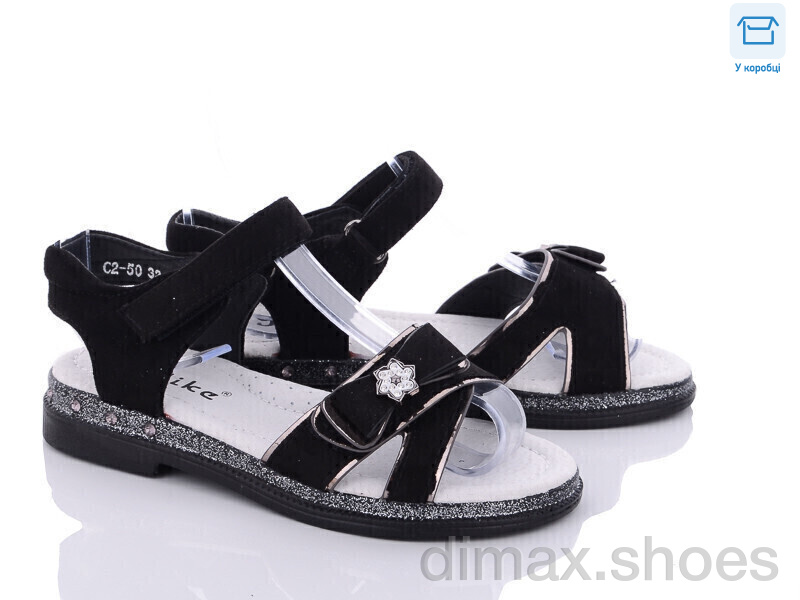 Favorit C2-50