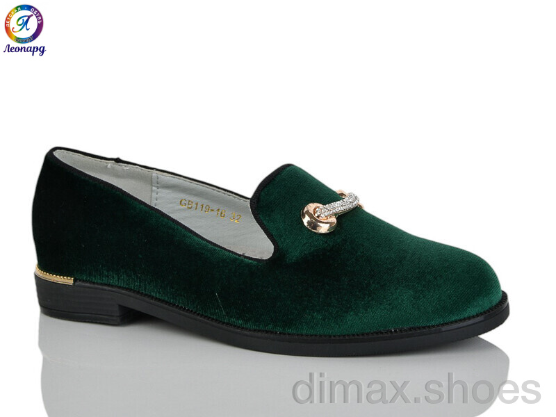 Леопард 119-16