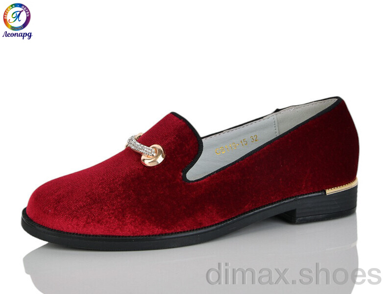 Леопард 119-15