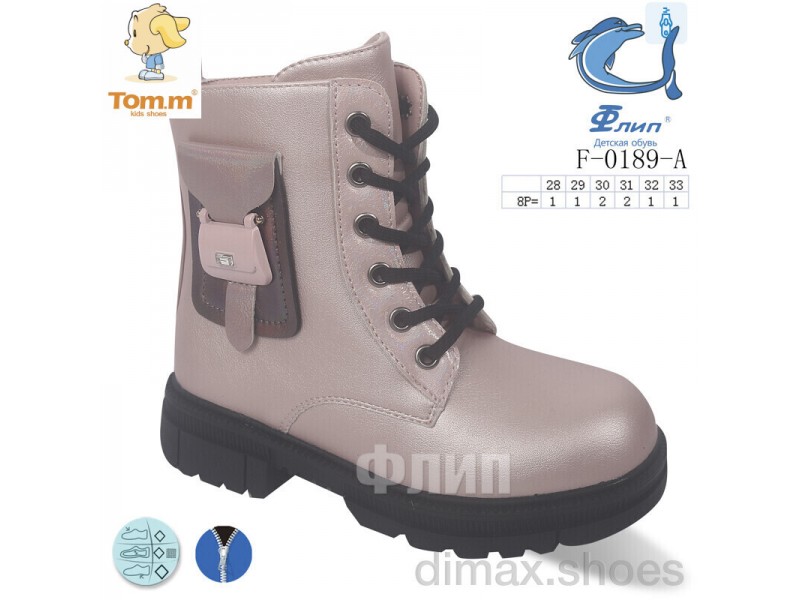TOM.M F-0189-A Ботинки