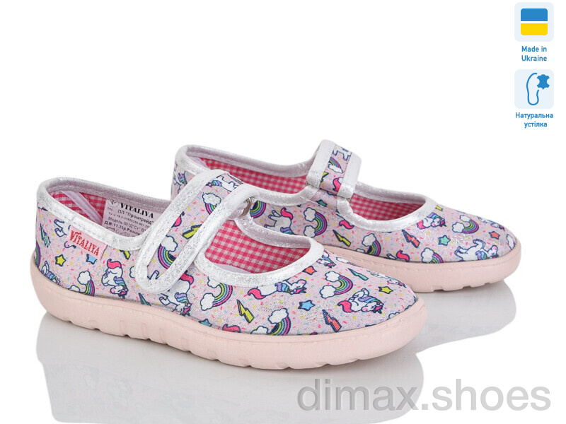 LiBang Vitaliya Д2 рожевий