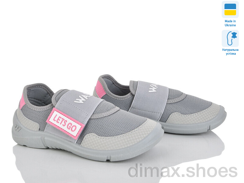 LiBang 171-073-883 сірий