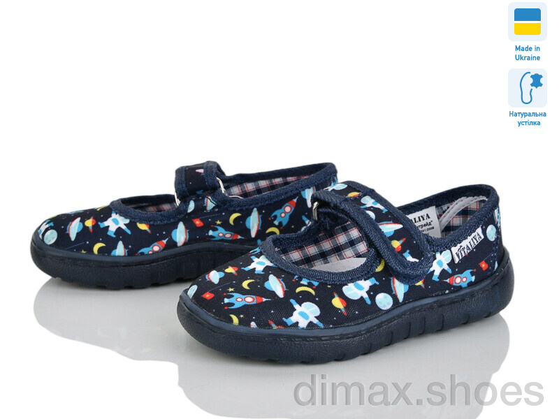 LiBang Vitaliya Д6 синій