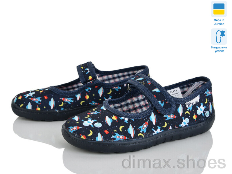 LiBang Vitaliya Д3 синій