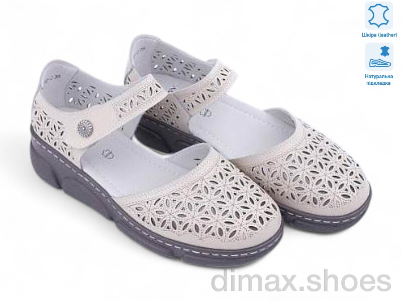 Allshoes 195176