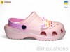 Clibee 116814