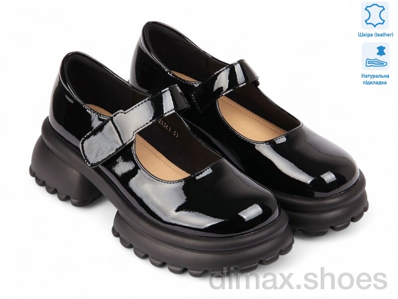 Allshoes 197616
