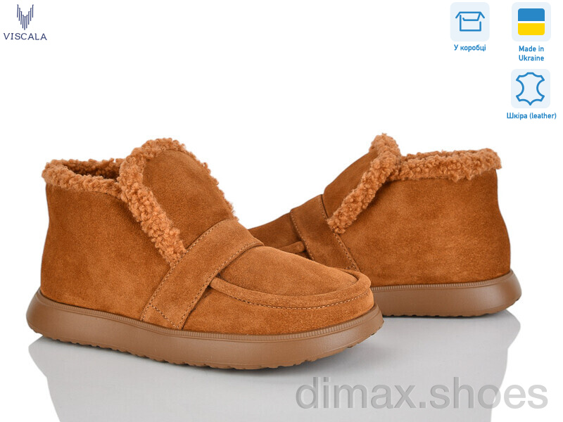 Viscala 2780-3 помаранчевий VL з.