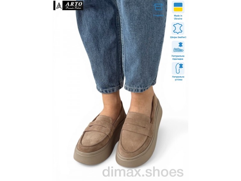 ARTO 620 візон з.