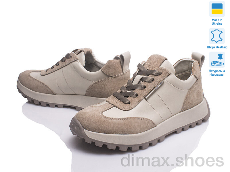 Prime-Opt Paradize V-CR-1260 бежевий-1