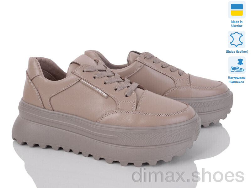 Prime-Opt Paradize V-K-1508 бежевий (36-41)