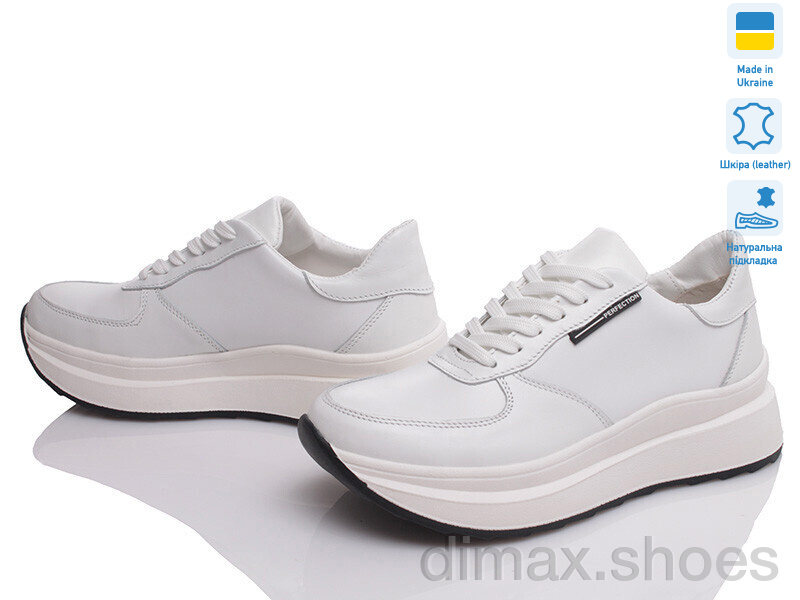 Prime-Opt Paradize V-CR-859 білий-d