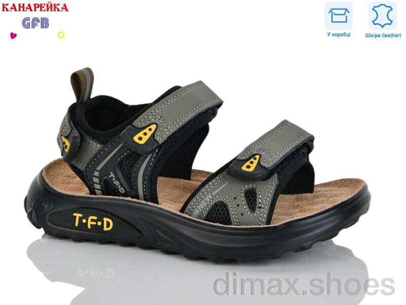 GFB-Канарейка S728-7