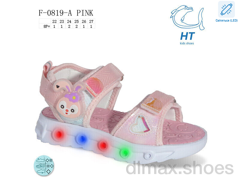 Ok Shoes F-0819-A LED