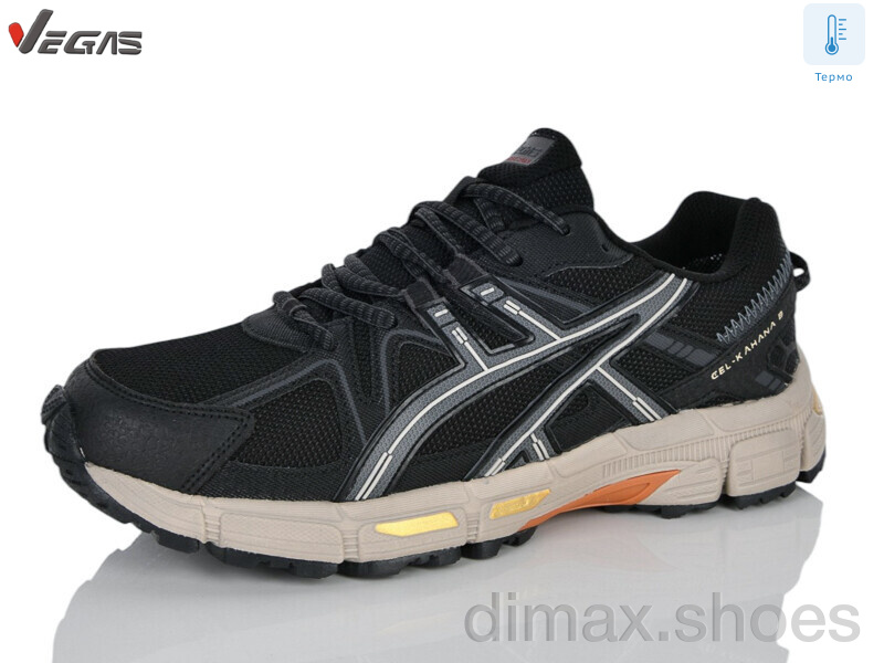 Supo-Vegas A2869-9