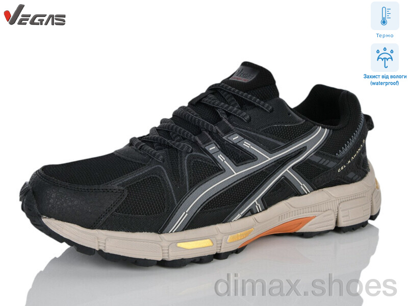 Supo-Vegas A2870-9