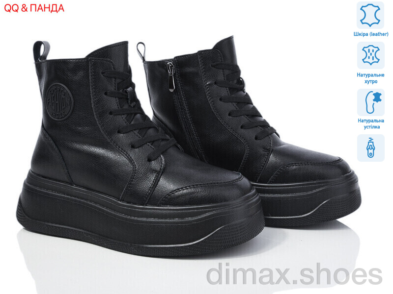 QQ&Панда AG185-6