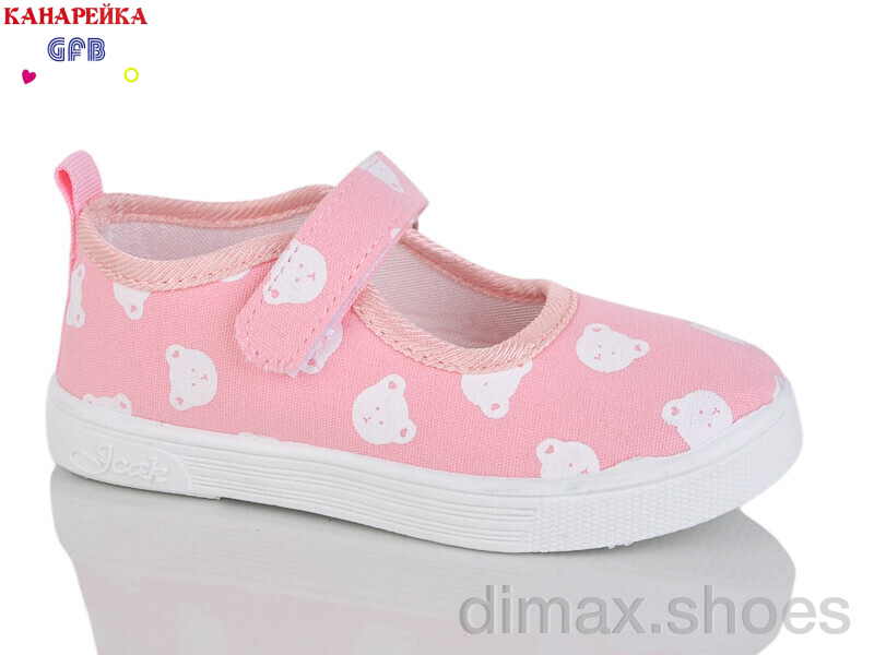 GFB-Канарейка S277-3