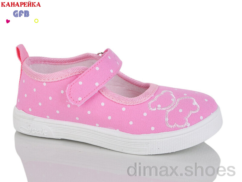 GFB-Канарейка S278-3