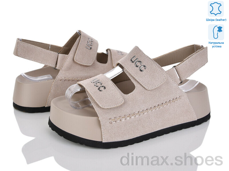 Бабочка-Mengfuna-AESD 2866-32