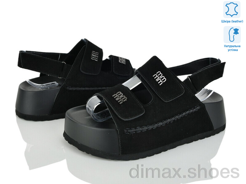 Бабочка-Mengfuna-AESD 2866-19