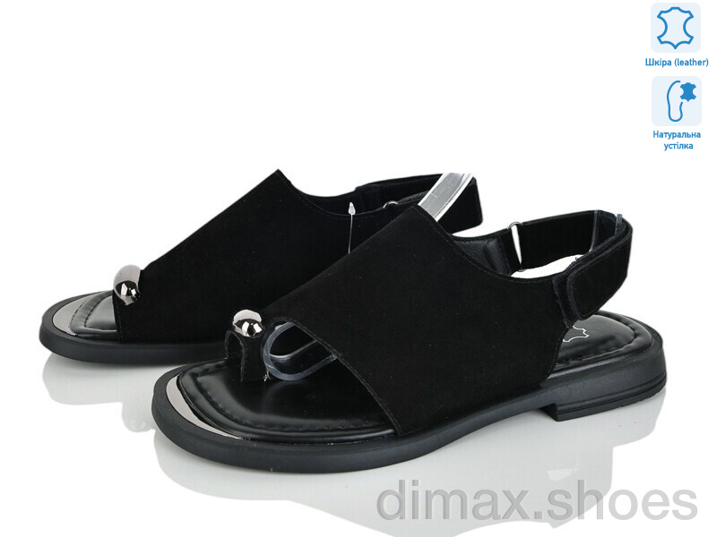 Бабочка-Mengfuna-AESD 6905-3