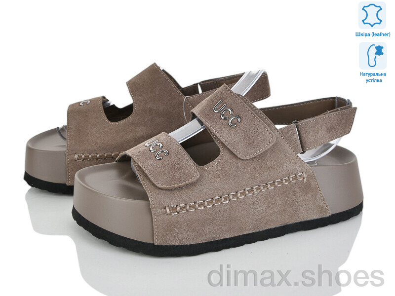 Бабочка-Mengfuna-AESD 2866-31