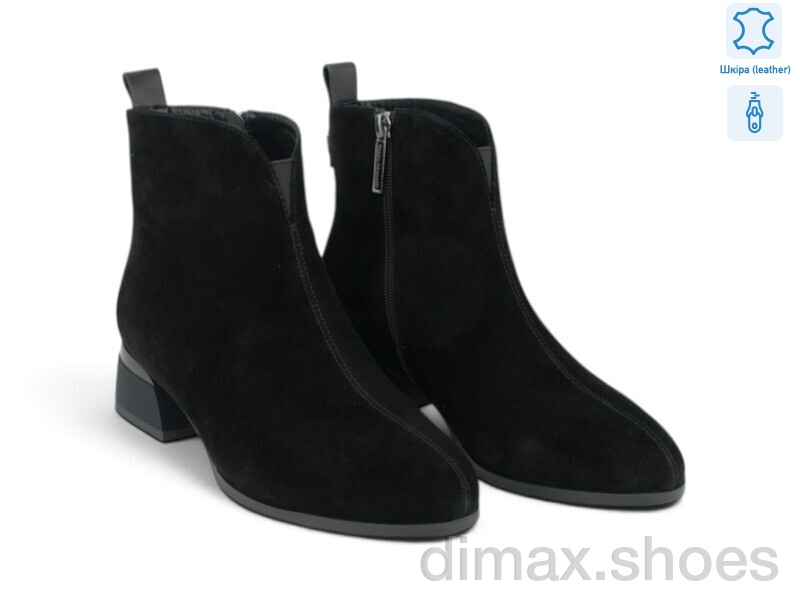 Allshoes 216708