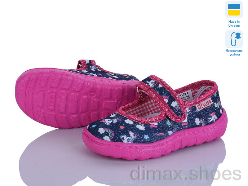 Soylu VT001-5 синій