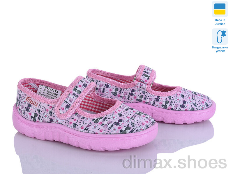 Soylu VT003-2 рожевий