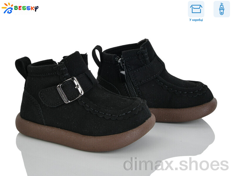 Bessky-Kellaifeng BE5167-1A