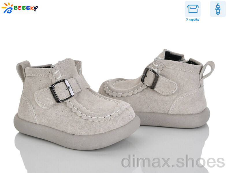 Bessky-Kellaifeng BE5167-4A