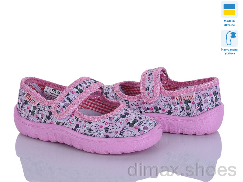 Soylu VT001-3 рожевий